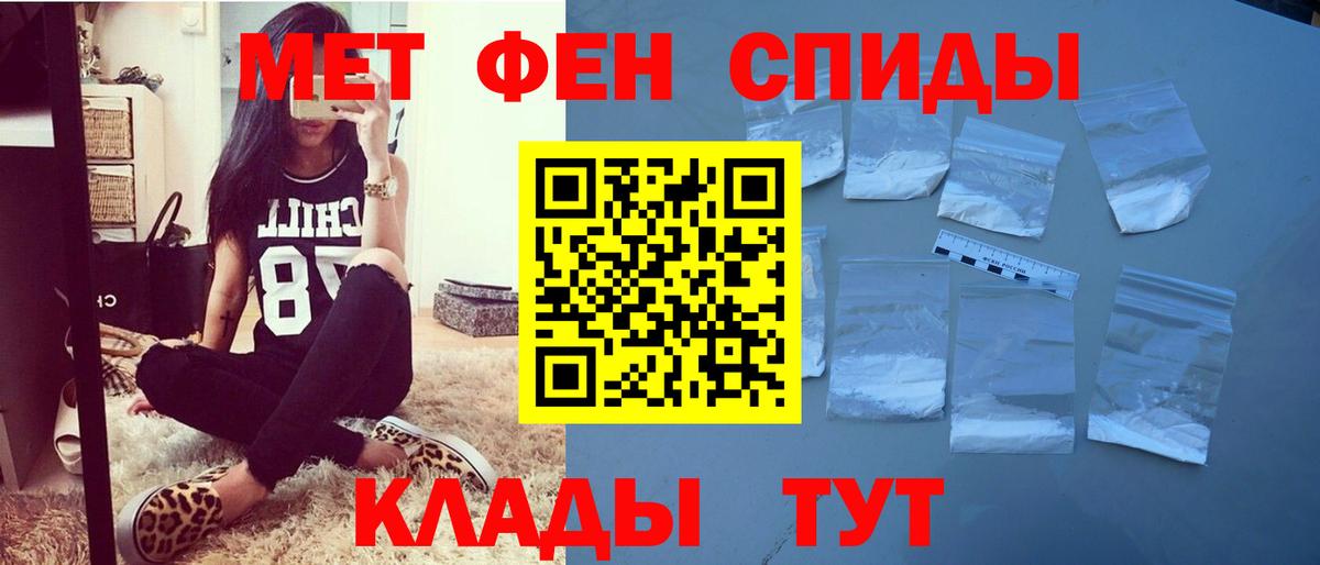 Amphetamine  АМФ  Вход с VPN  Карталы  Amphetamine Premium 