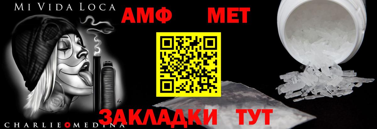 АМФ Premium Карталы
