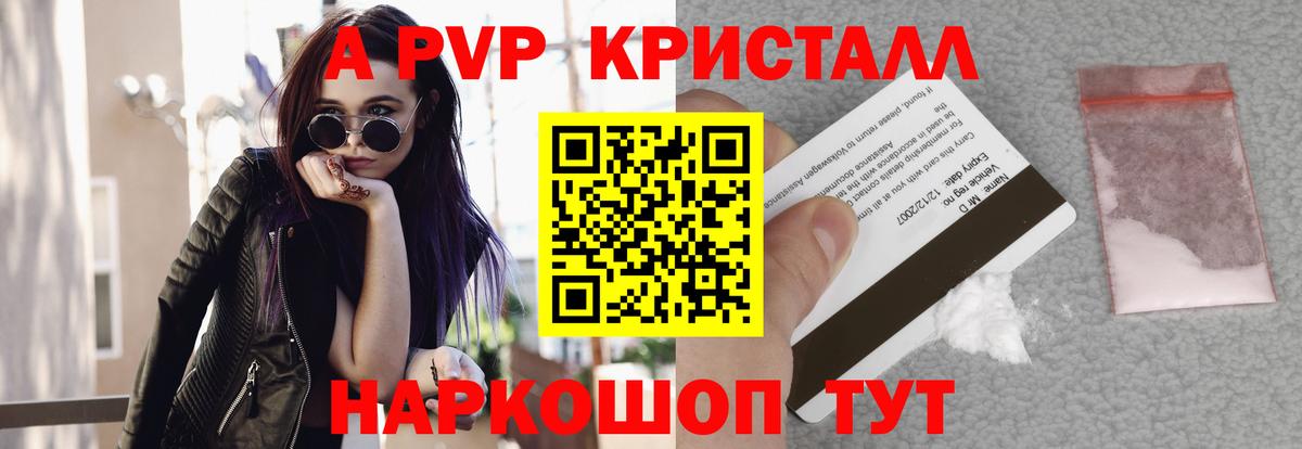 Alpha-PVP мука Карталы