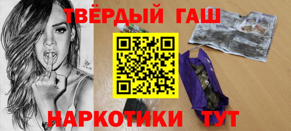 ГАШИШ Cannabis Карталы