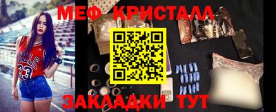 прущая мука Гусь-Хрустальный