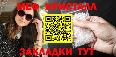 прущая мука Гусь-Хрустальный