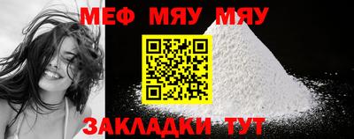прущая мука Гусь-Хрустальный
