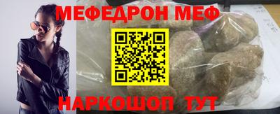 прущая мука Гусь-Хрустальный