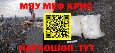 прущая мука Гусь-Хрустальный
