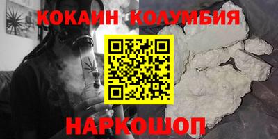 героин Гусиноозёрск