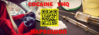 героин Гусиноозёрск