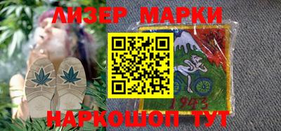 героин Гусиноозёрск