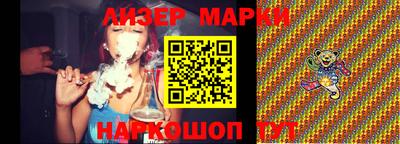 героин Гусиноозёрск