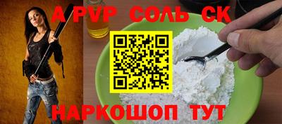 прущая мука Гусь-Хрустальный