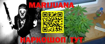 героин Гусиноозёрск