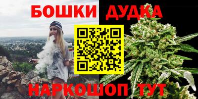 героин Гусиноозёрск