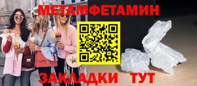 гидропоника Гусев