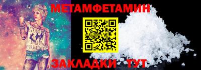 гидропоника Гусев