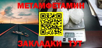 гидропоника Гусев