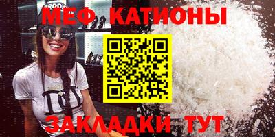 прущая мука Гусь-Хрустальный