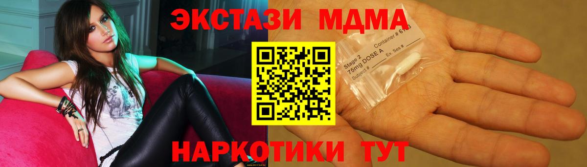 MDMA Molly Карталы