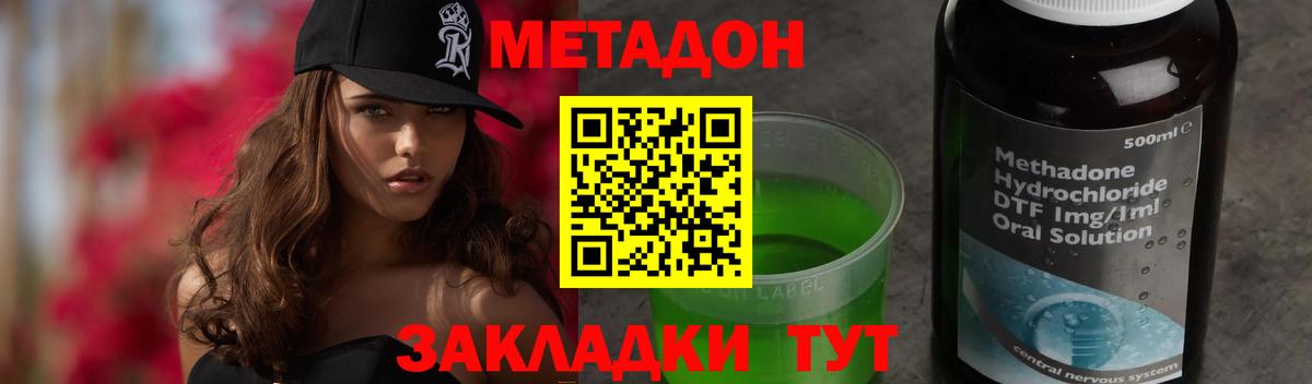 блэк спрут tor  Метадон VHQ  Метадон мёд  Вход с VPN  Карталы 