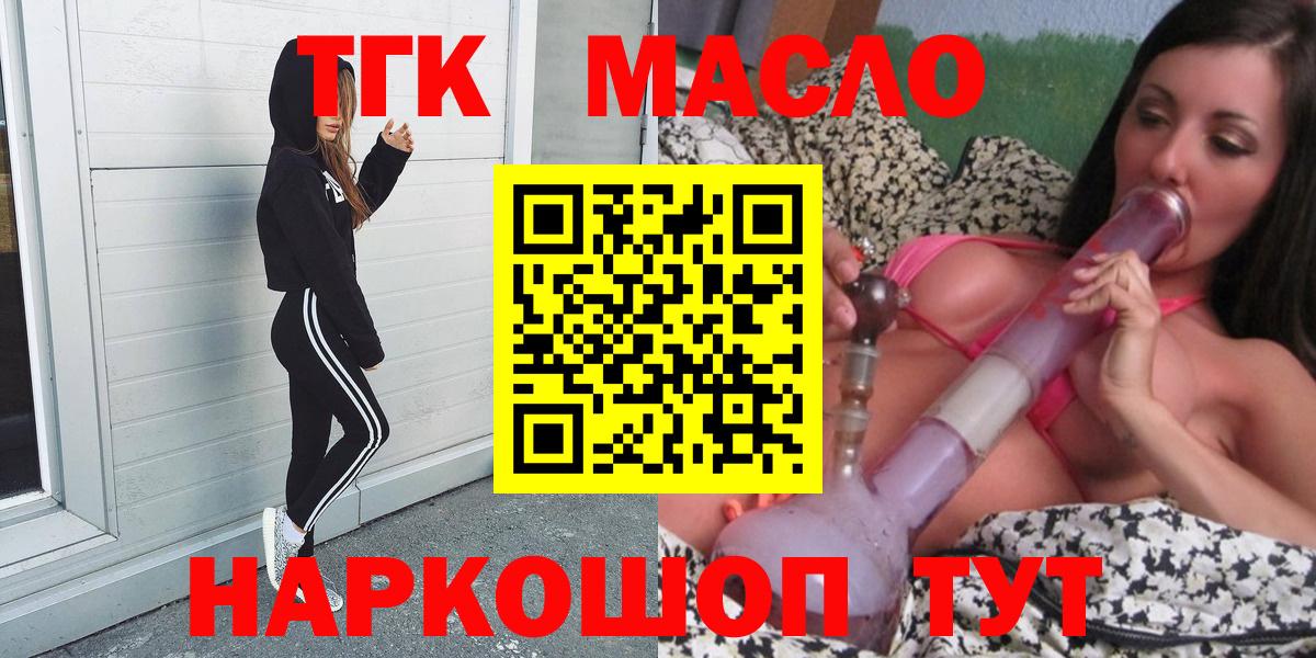 ТГК концентрат Карталы