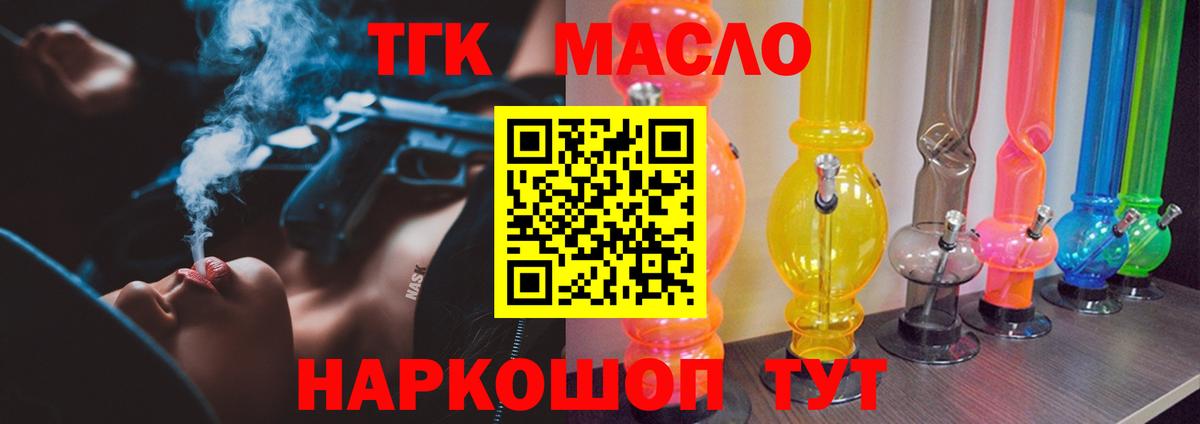 ТГК Wax  Вход с VPN  Карталы 