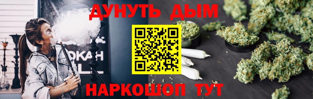 Шишки марихуана Bruce Banner  Канабис Ganja  Каннабис Bruce Banner  Вход с VPN  Шишки марихуана семена  Карталы 